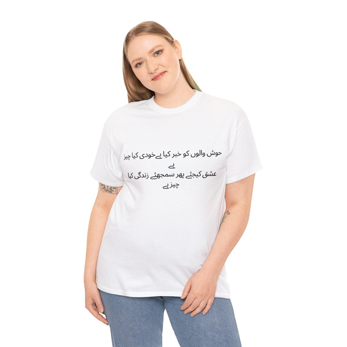 URDU POETRY SHIRTS