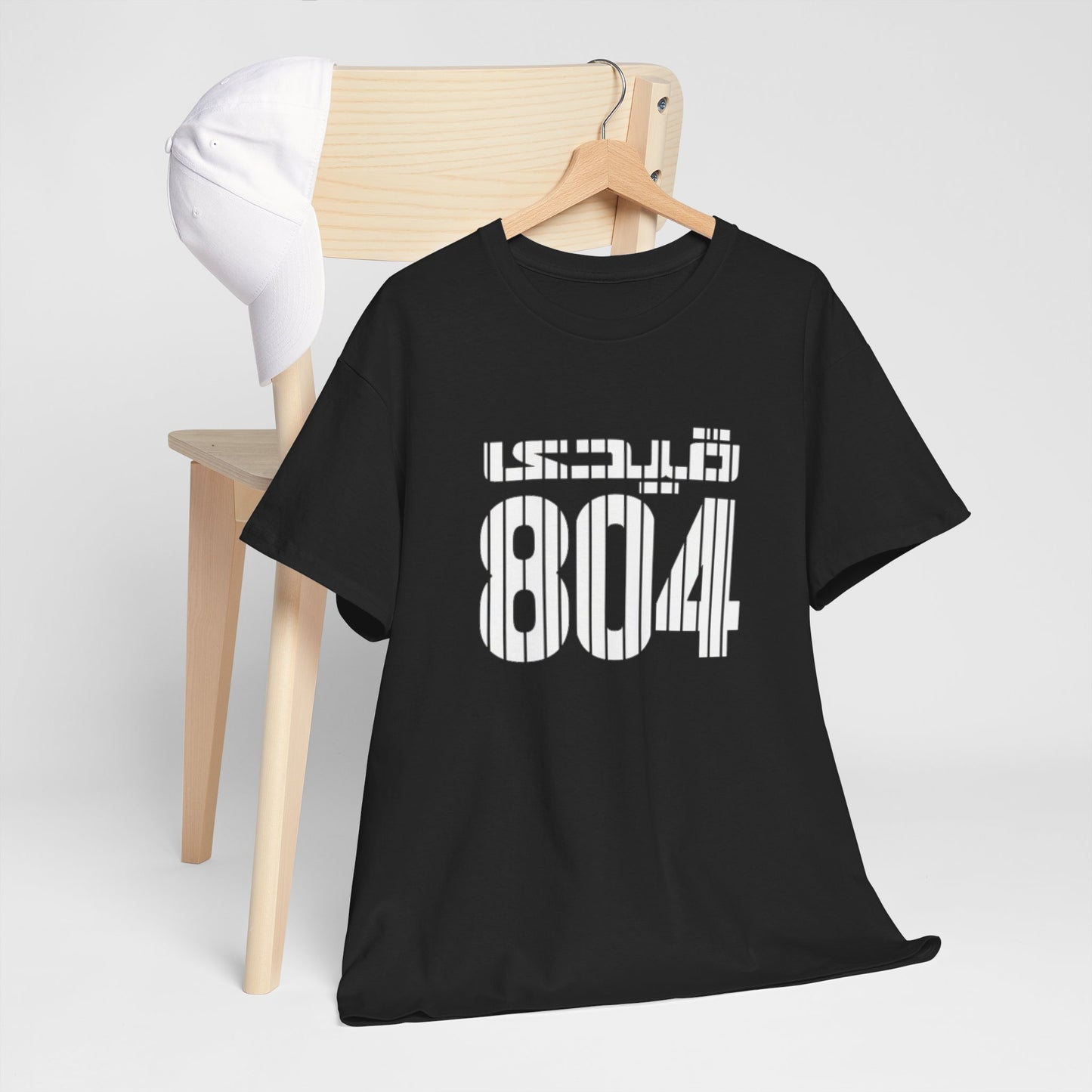 Qaidi 804 T Shirt