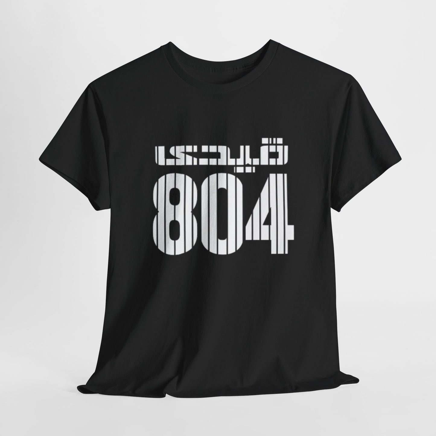 Qaidi 804 T Shirt