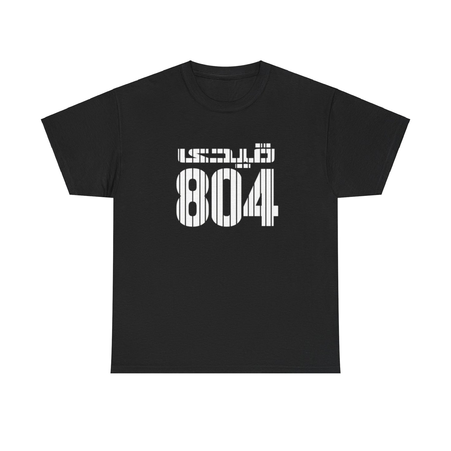 Qaidi 804 T Shirt