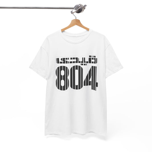 Qaidi 804 T Shirt