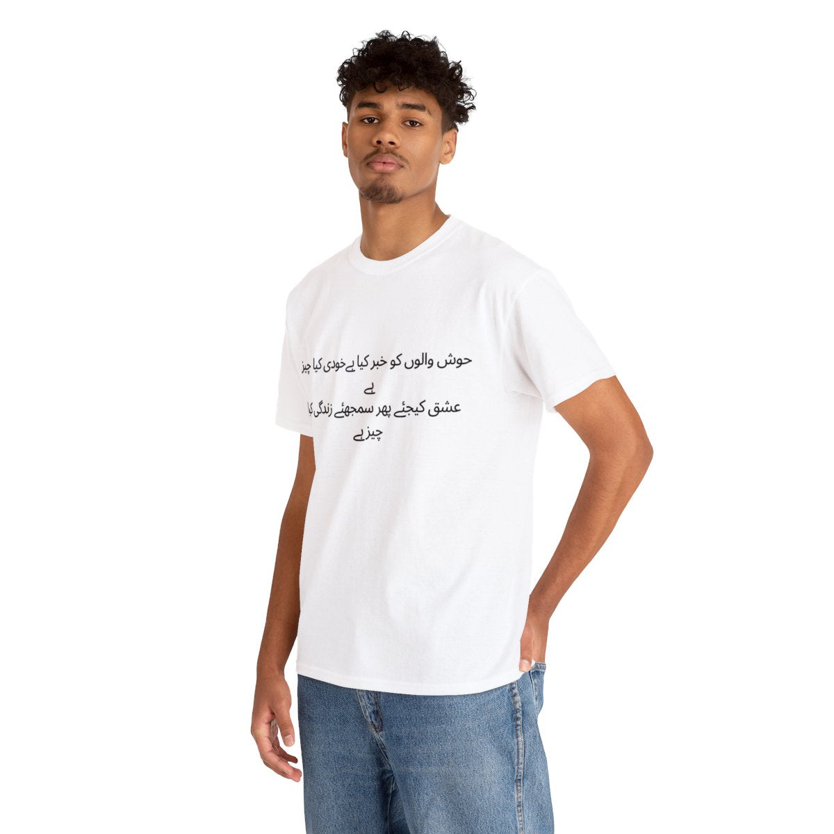 URDU POETRY SHIRTS